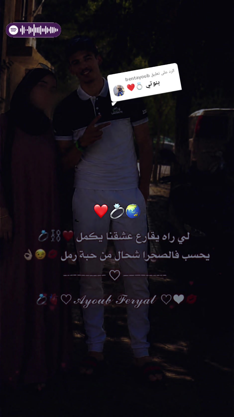 @👑💍𝑴𝒓𝒔 𝒅'𝑨𝒚𝒐𝒖𝒃 💋💍