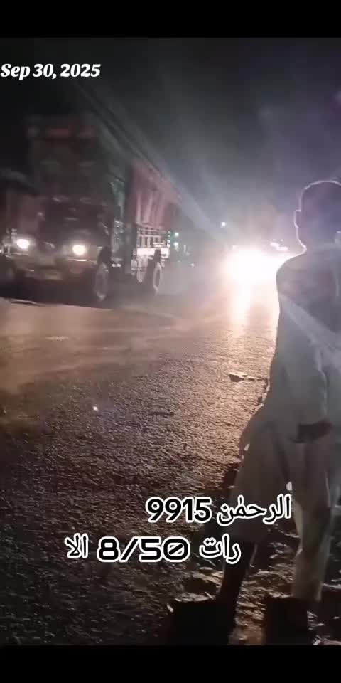 @Al:Rehman.Transpot:555