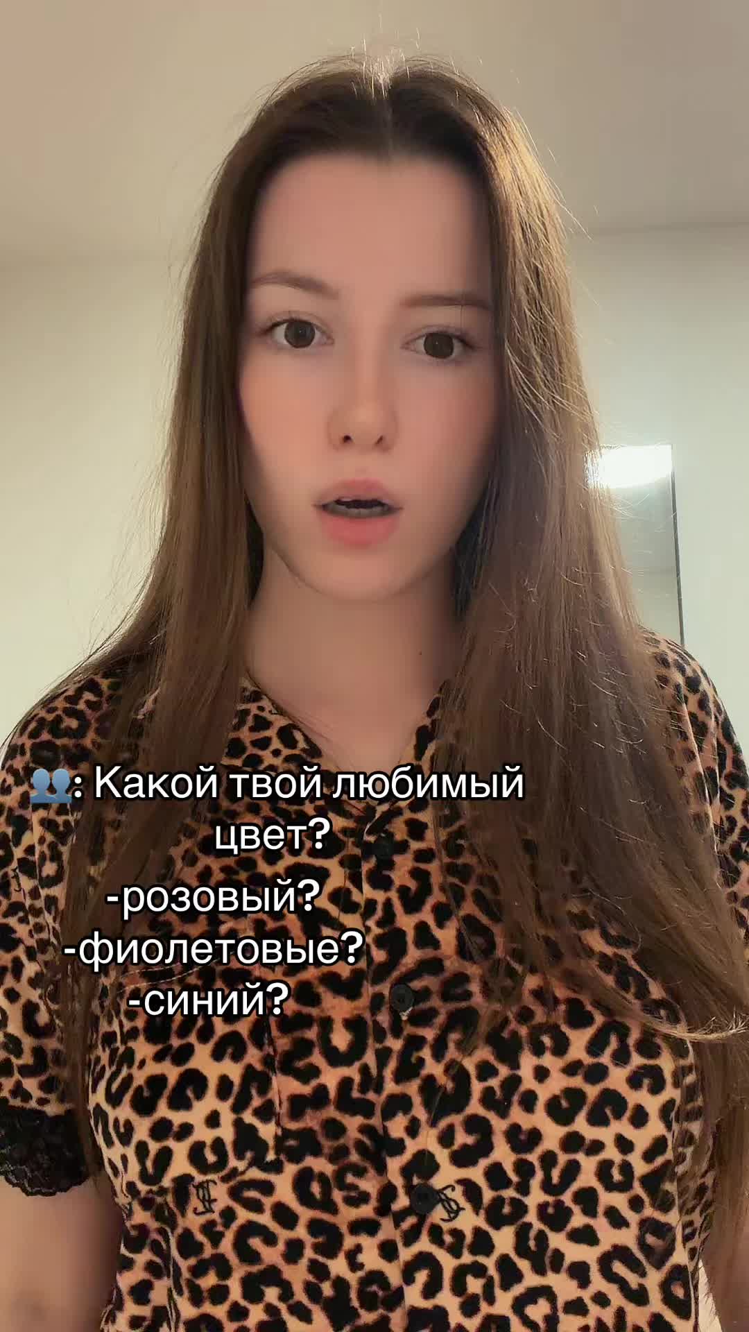 @Lana