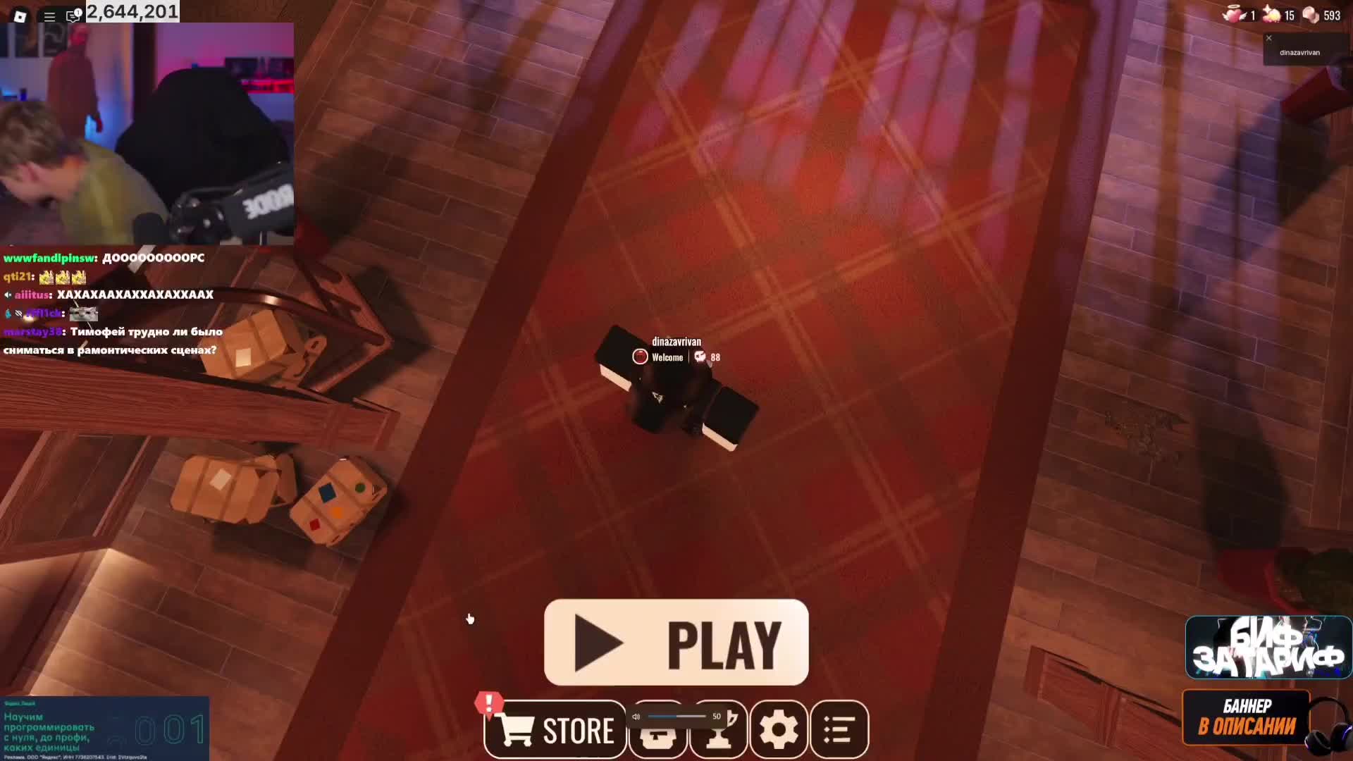 @‧₊ (!) 𝚌𝚊𝚛𝚛𝚒𝚒𝚝. ム `