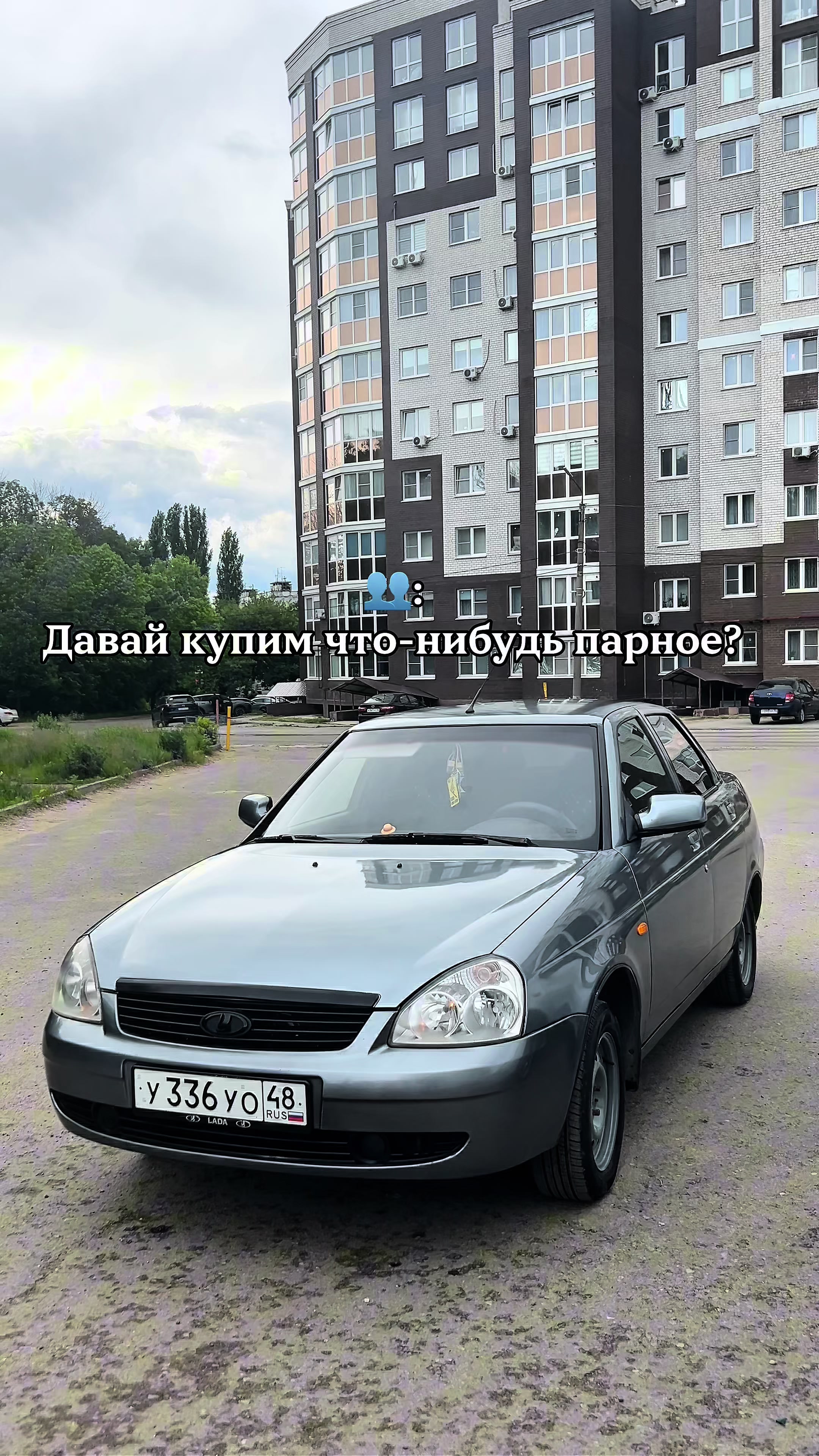 @Просто_48rus🇷🇺