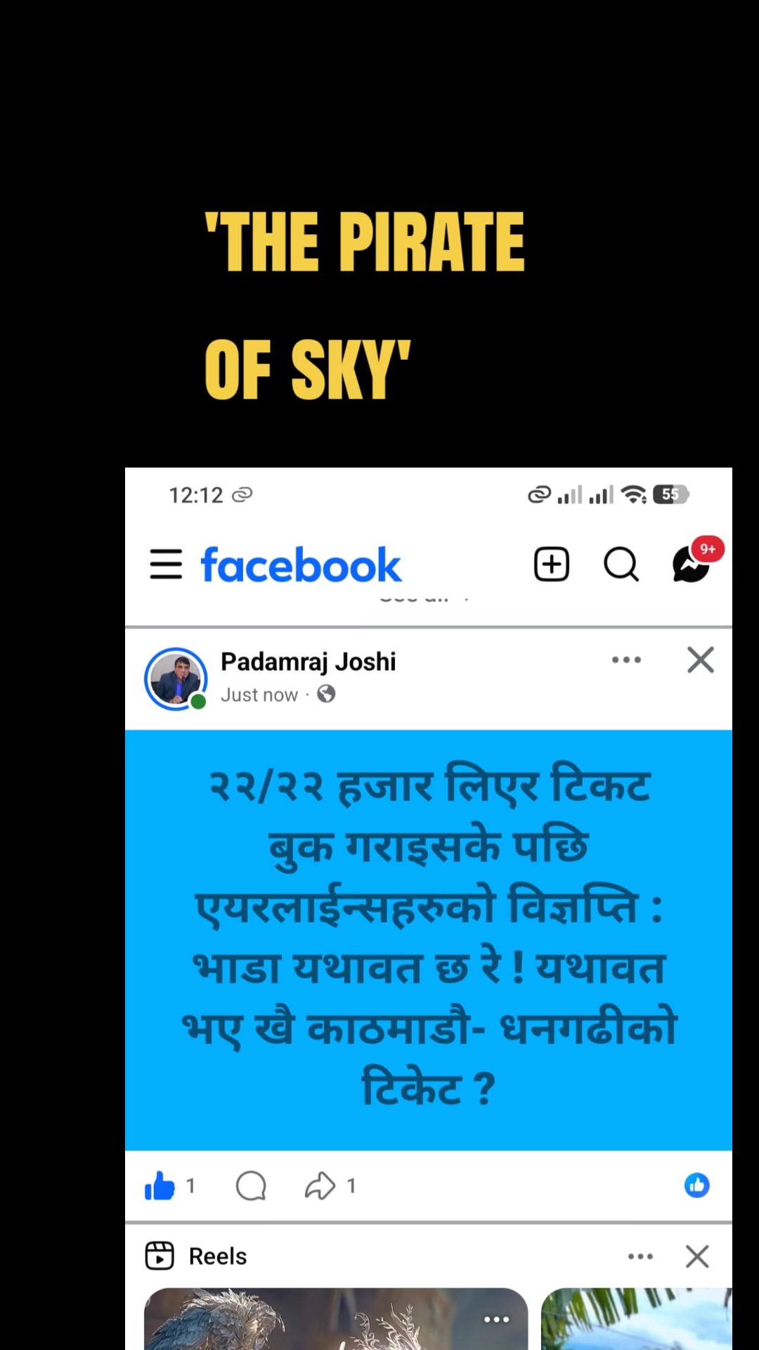 @kusum bindas