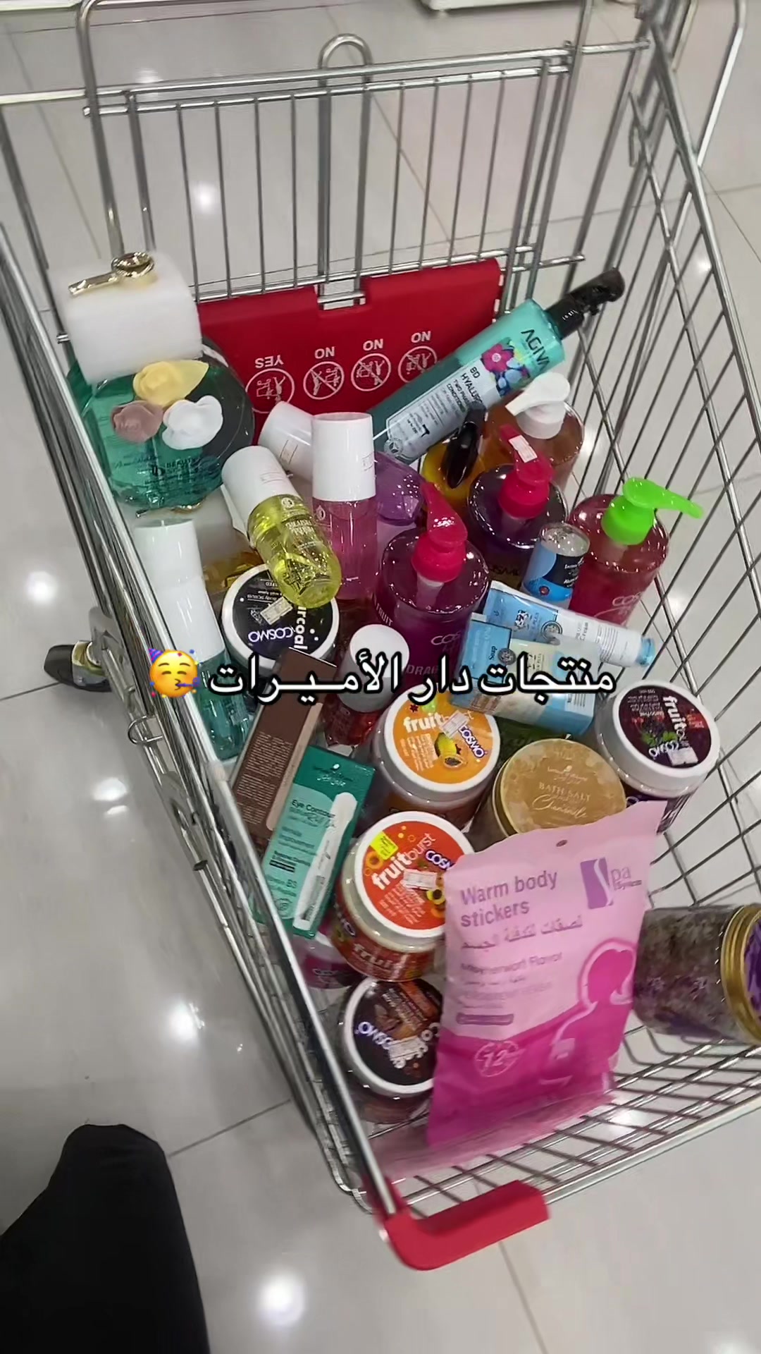 @شركة دليل الصبايا
