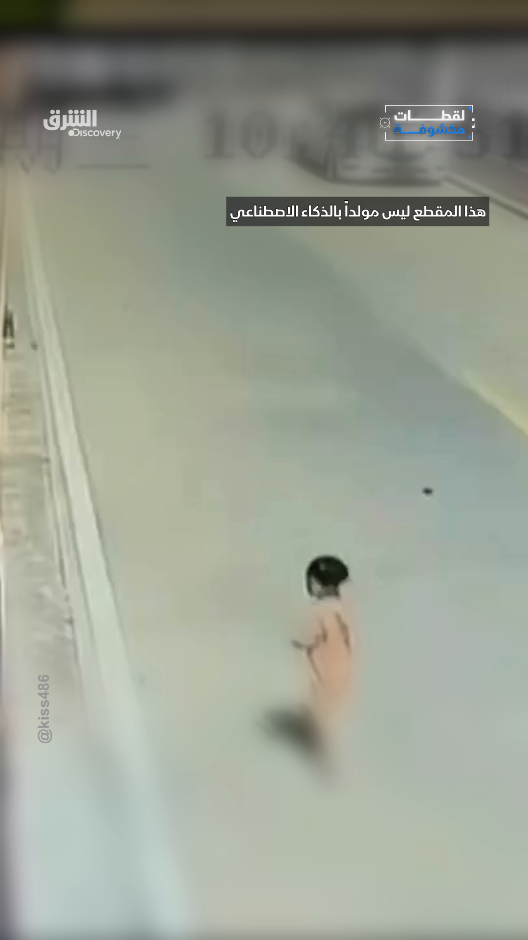 @Asharq News الشرق للأخبار