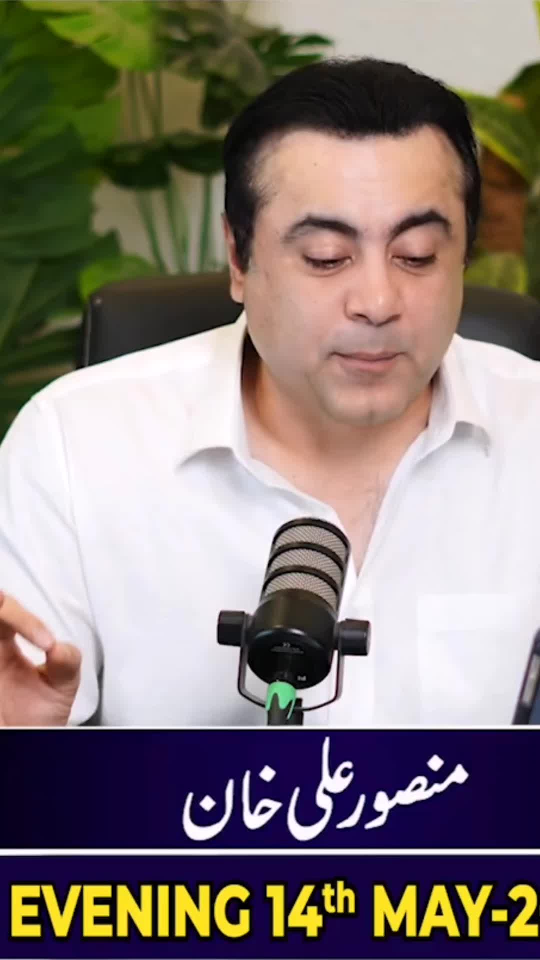 @Mansoor Ali Khan