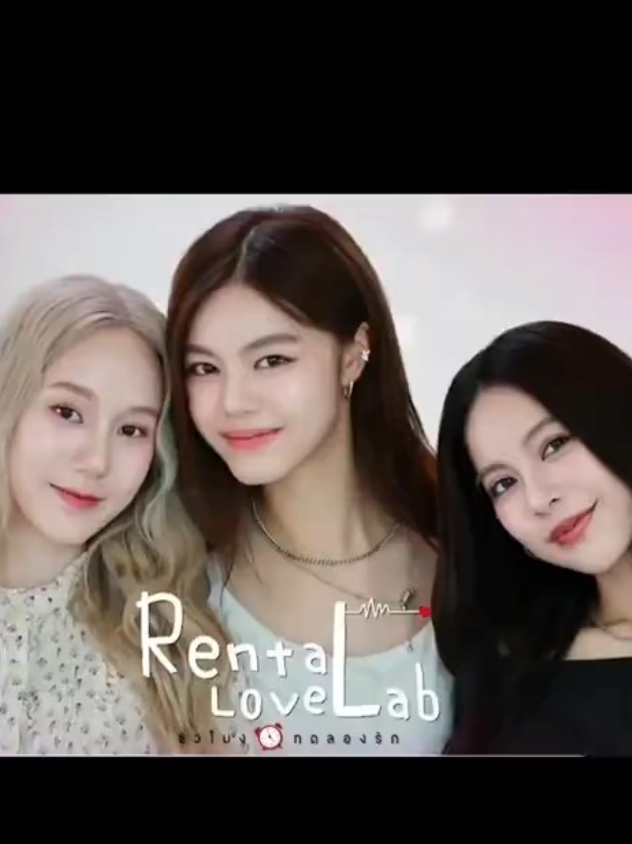 @Rosa Vera | LGBT