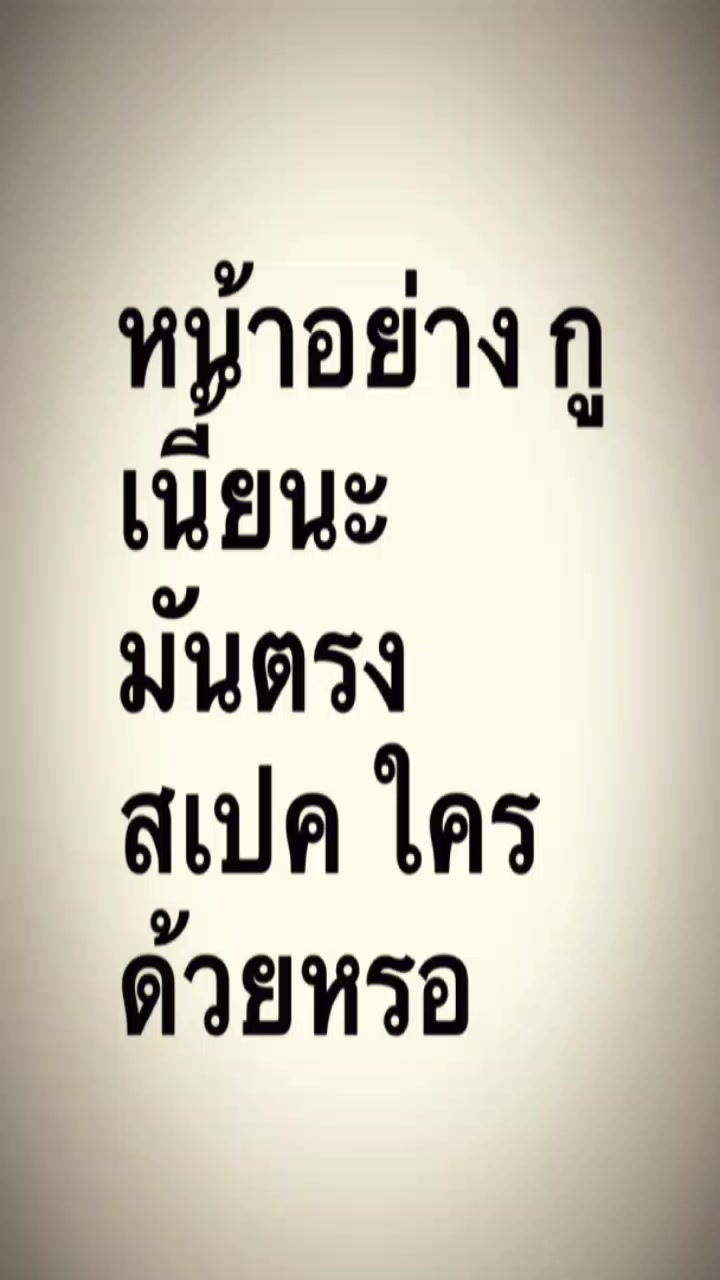 @ปรายฟ้า