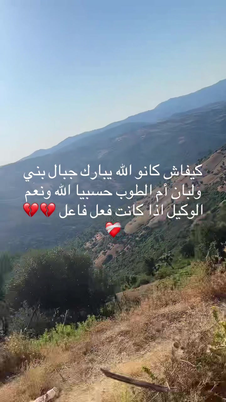 @❤️Safa Marwa❤️