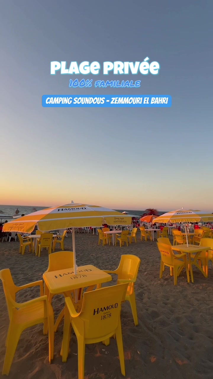 @SOUNDOUS CAMP