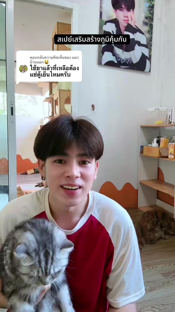 @ต้นกล้า1122