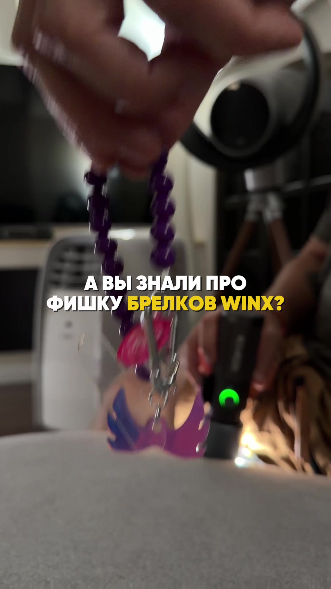 @Кокобай