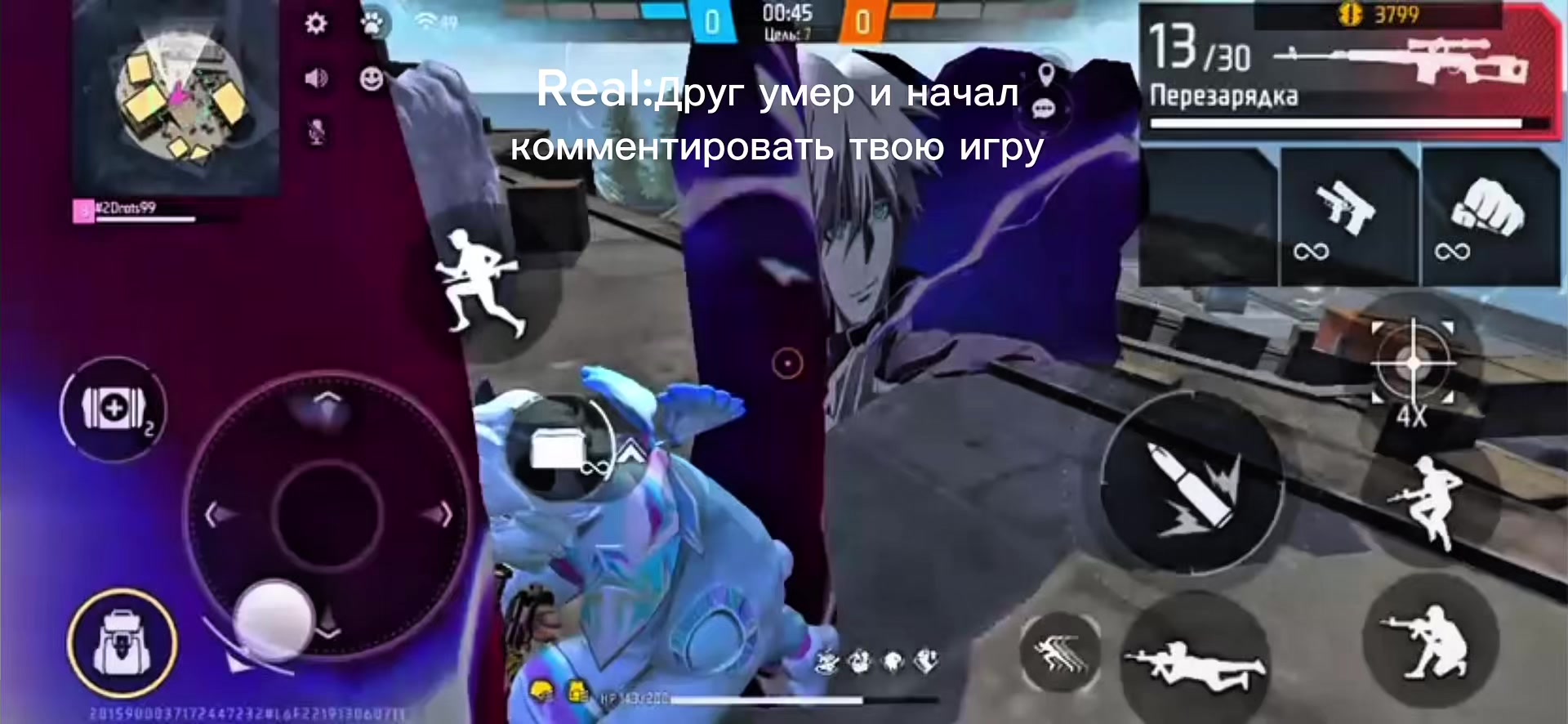 @Одинокий(фф)
