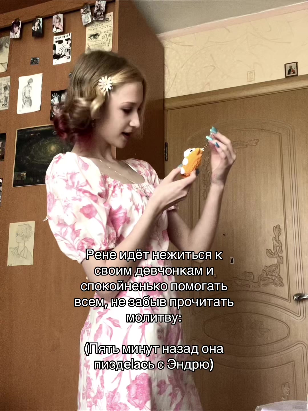 @белла романс🌌