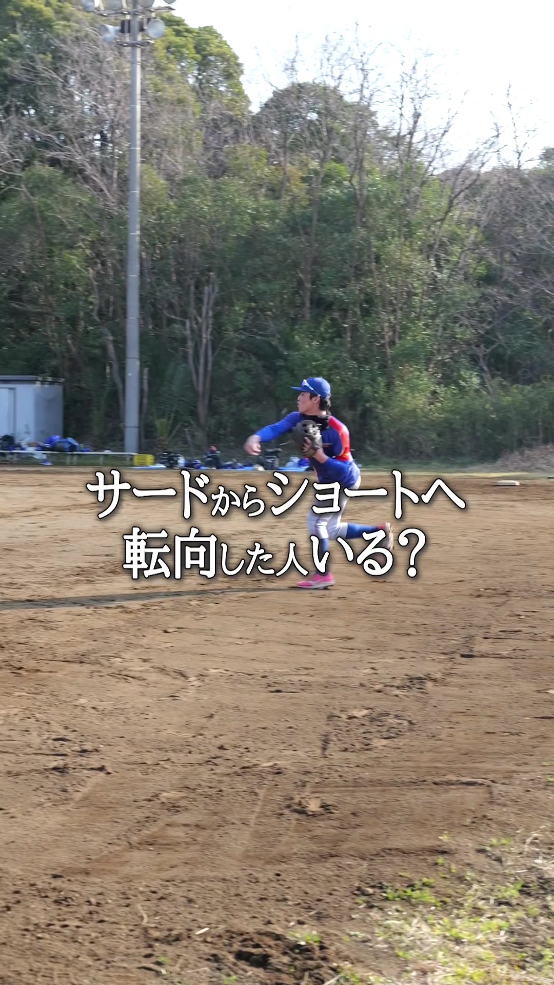@今年こそは天皇賜杯に出たい
