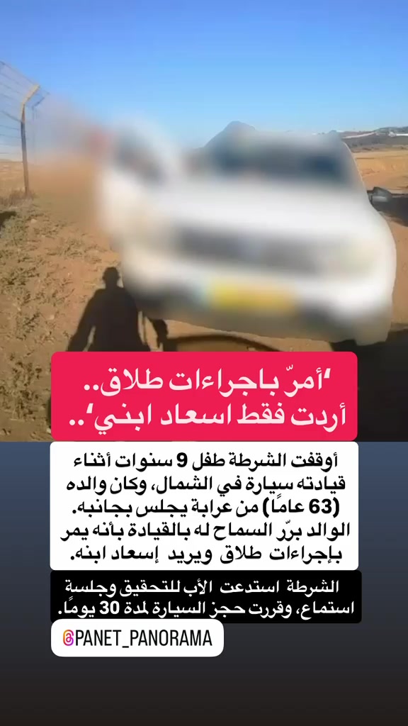 @Panet بانيت