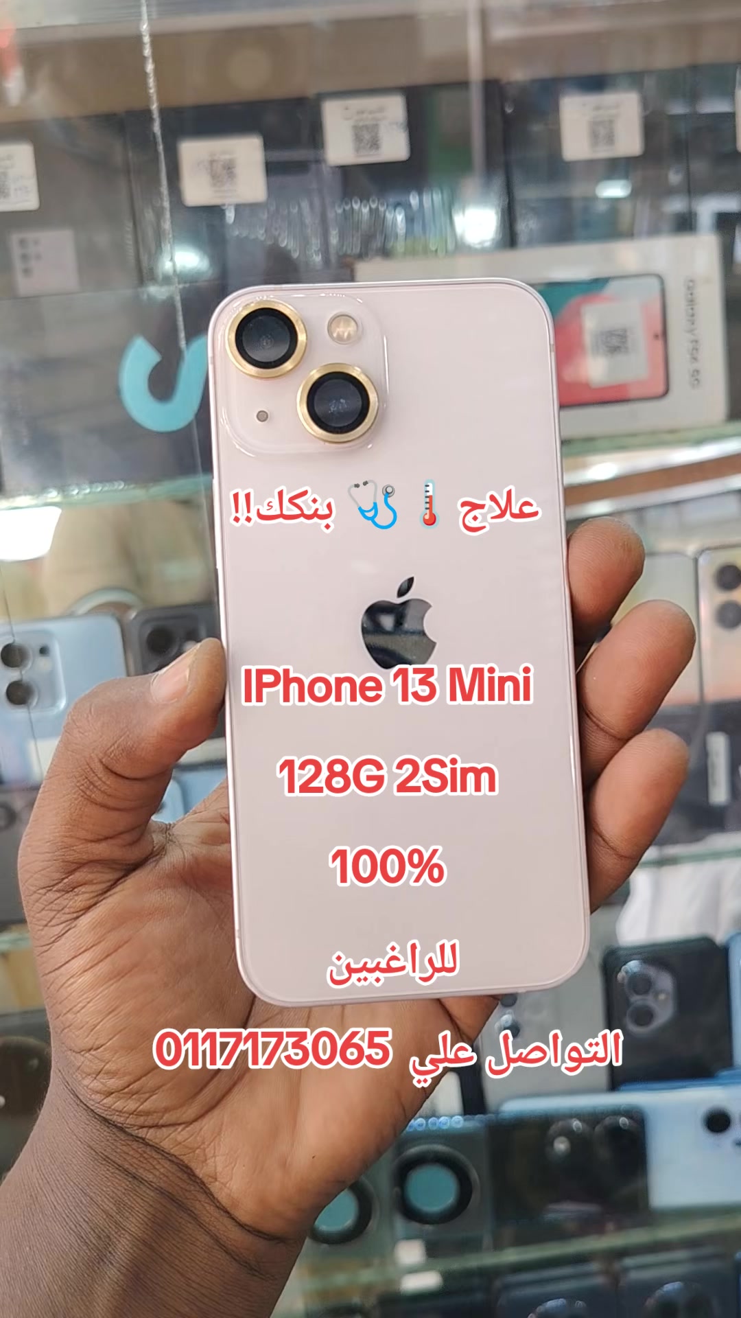 @الـﻣـستـﺸاڕ فـۄڼ👊🌪️