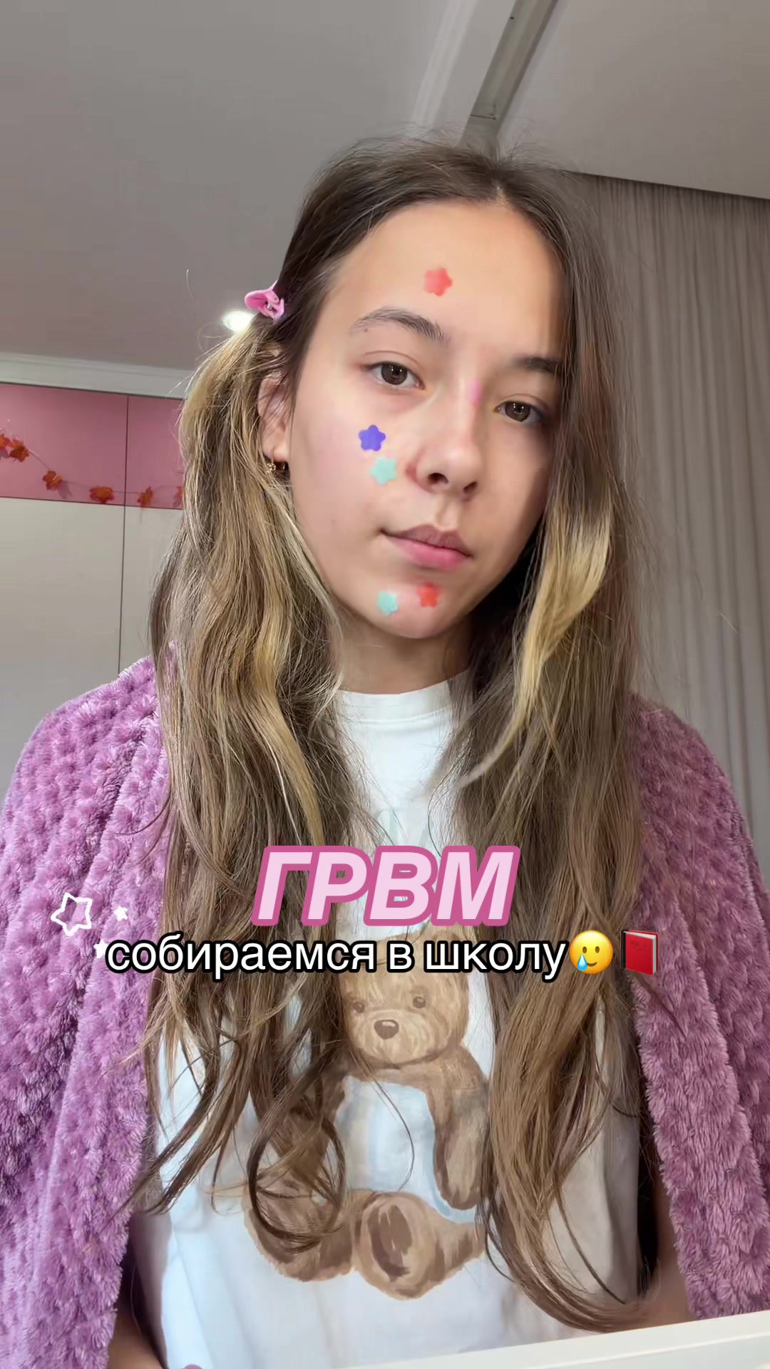@чериана лол кек
