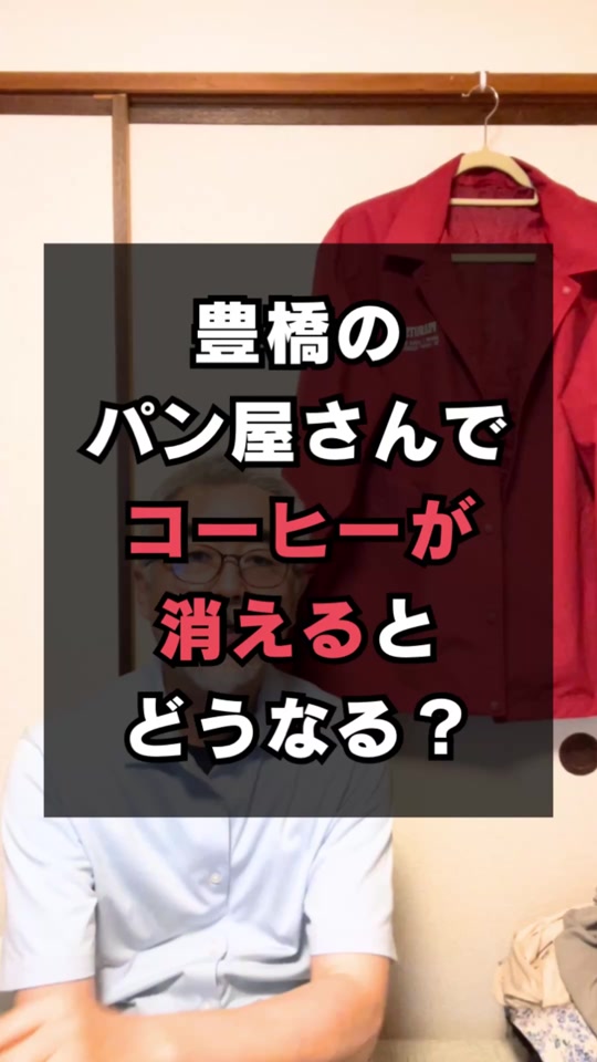 @SNSやWEB集客の情報満載の豊橋の売れる看板屋さん/市橋求