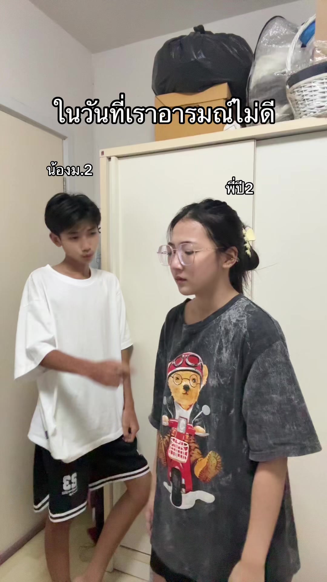 @Juijia(จุยเจีย)