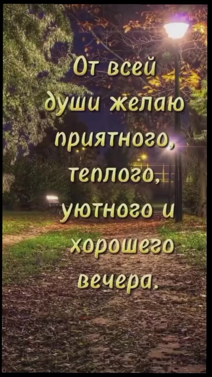 @ИРИНА