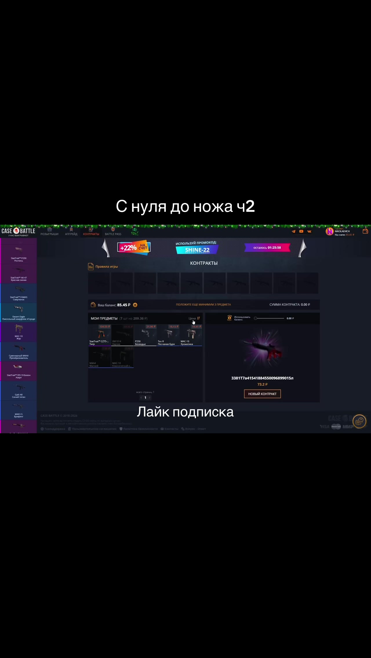 @MyCS2