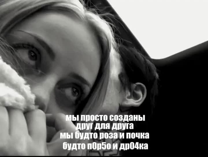 @;обкуренная;;