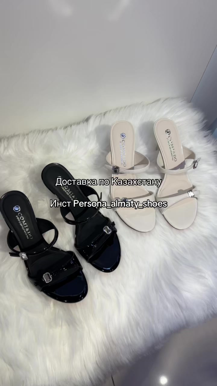 @PERSONA_ALMATY_SHOES