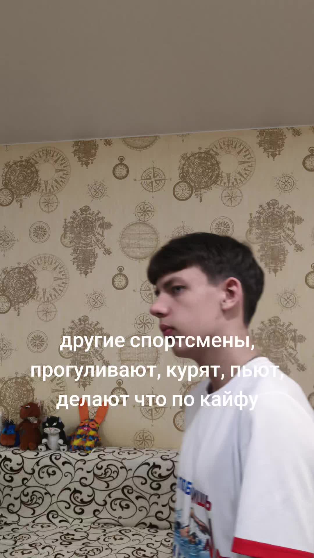 @шик шик