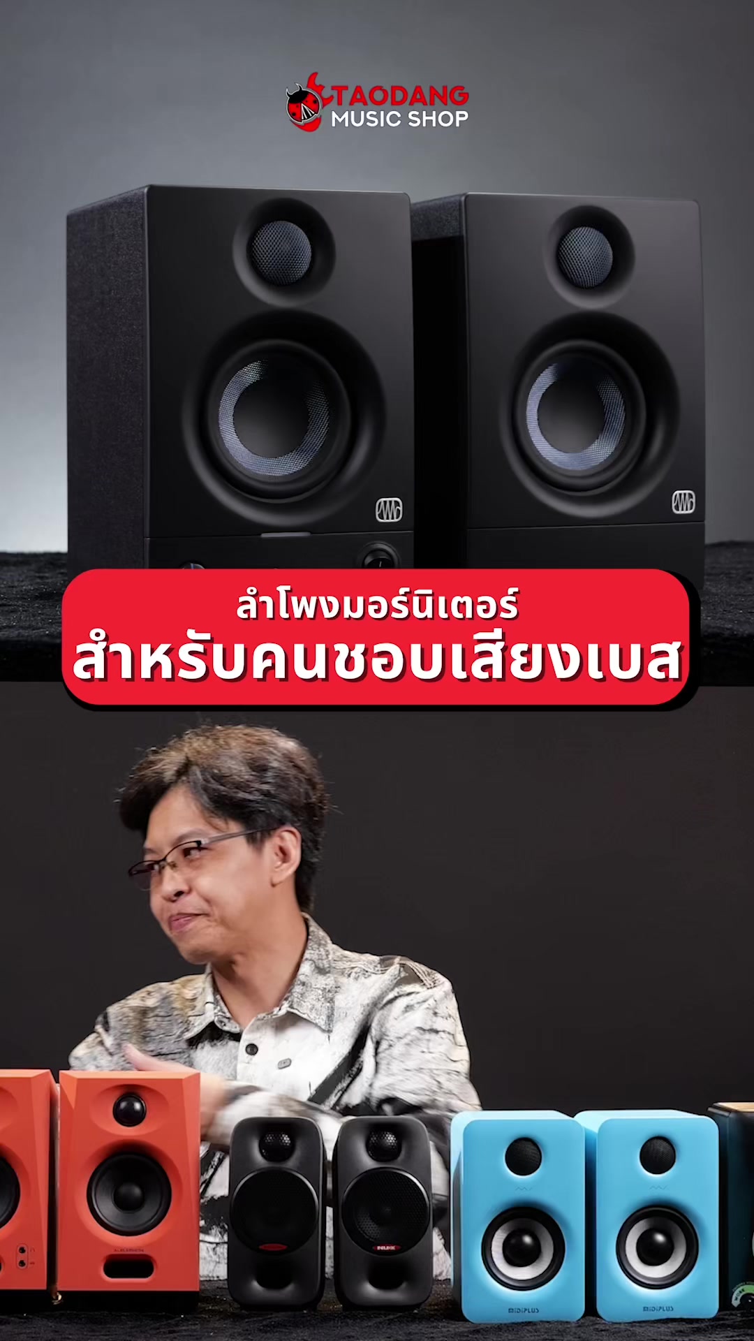 @Taodang Music