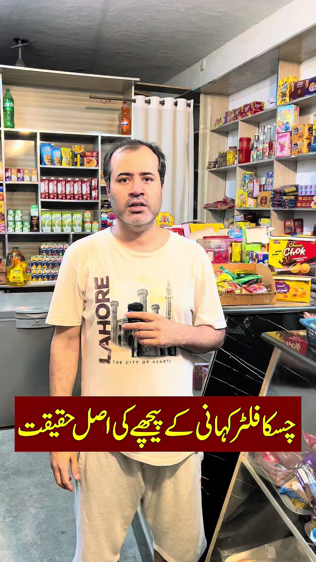 @Usman Zeb Podcast