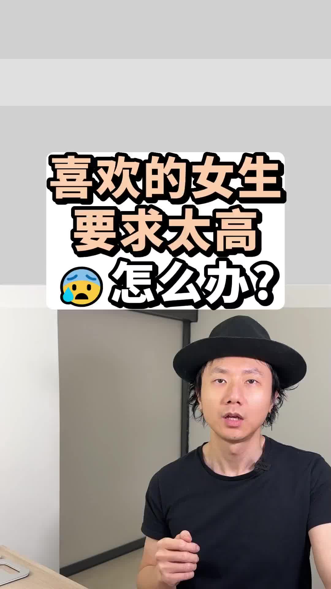 @恋爱顾问-小玉