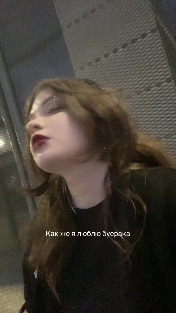 @Киёк