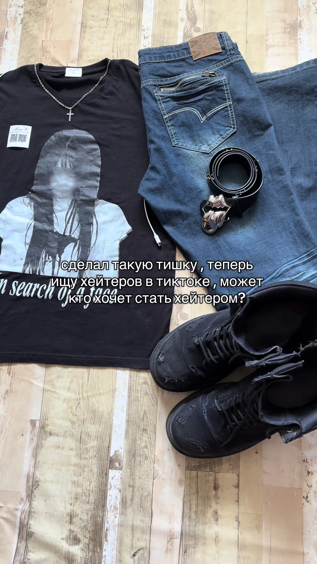 @meraki wear