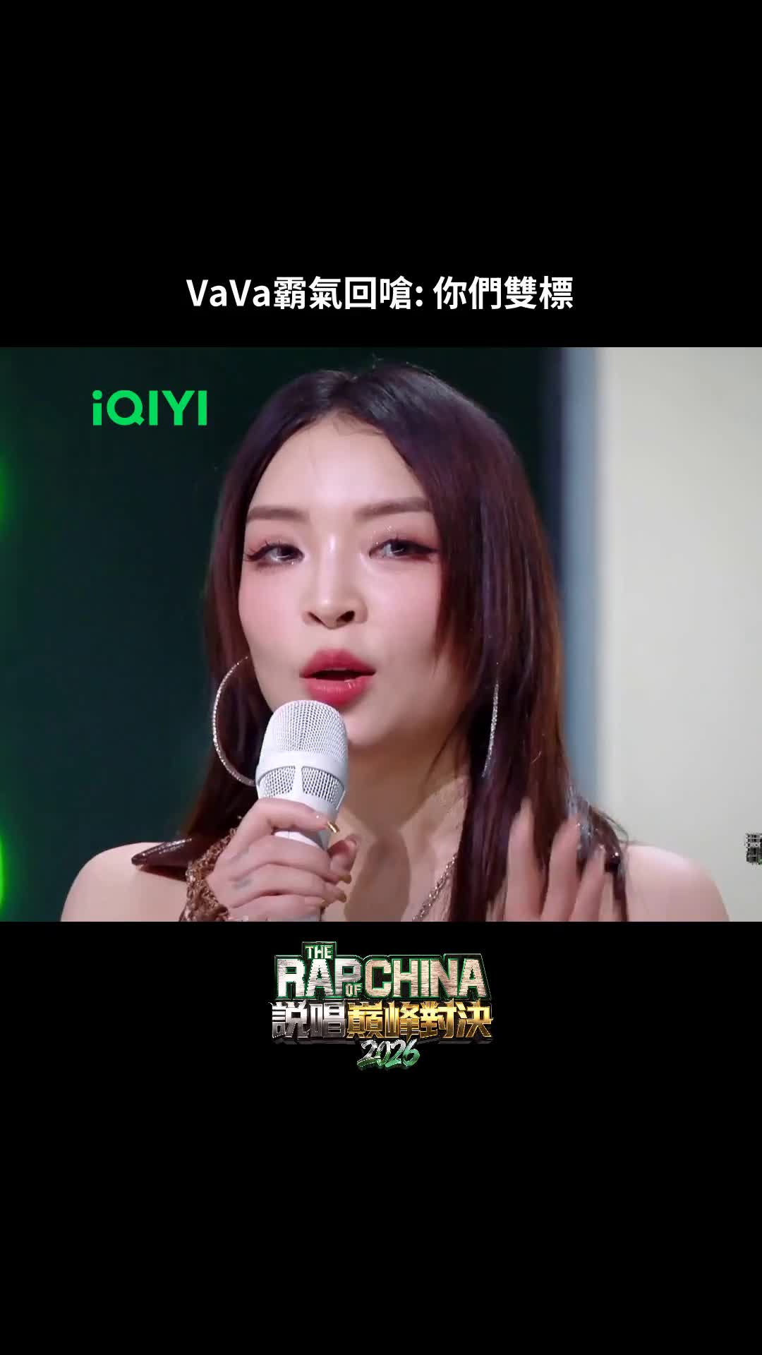 @iQIYI TW