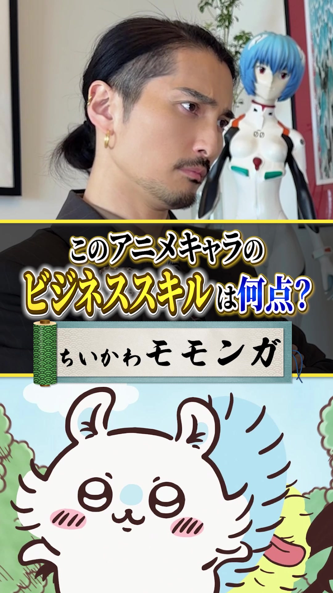 @アニヲタ榊󠄀原社長🎭💸