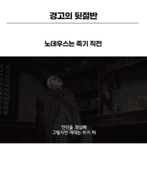 @Naniton