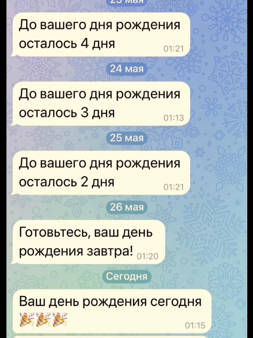 @otpravi.drugu