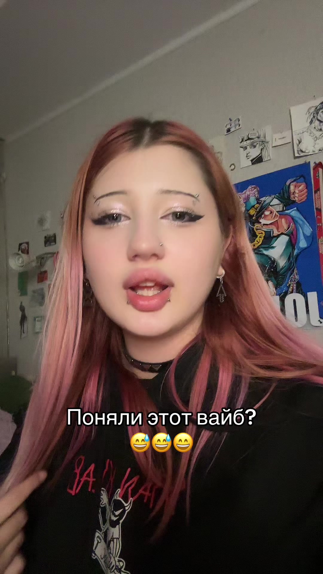@UPORATAY