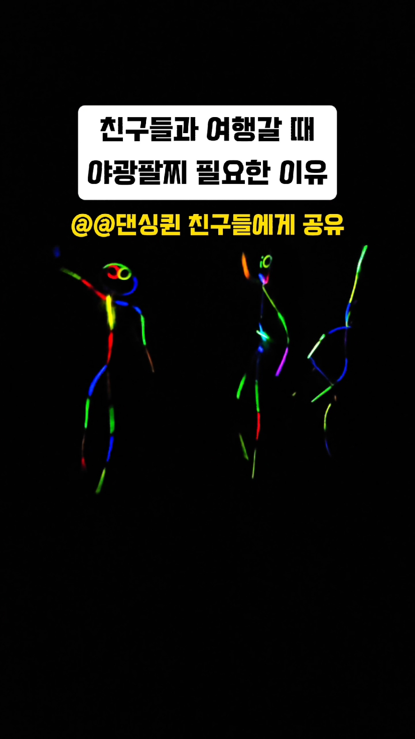 @두콩푸드