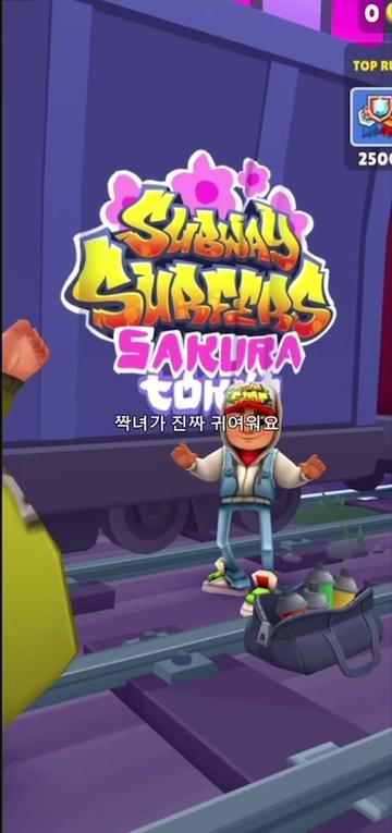 @너만 바라보는 사람