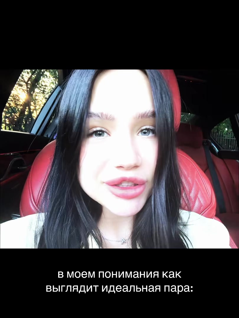 @Анита Любина