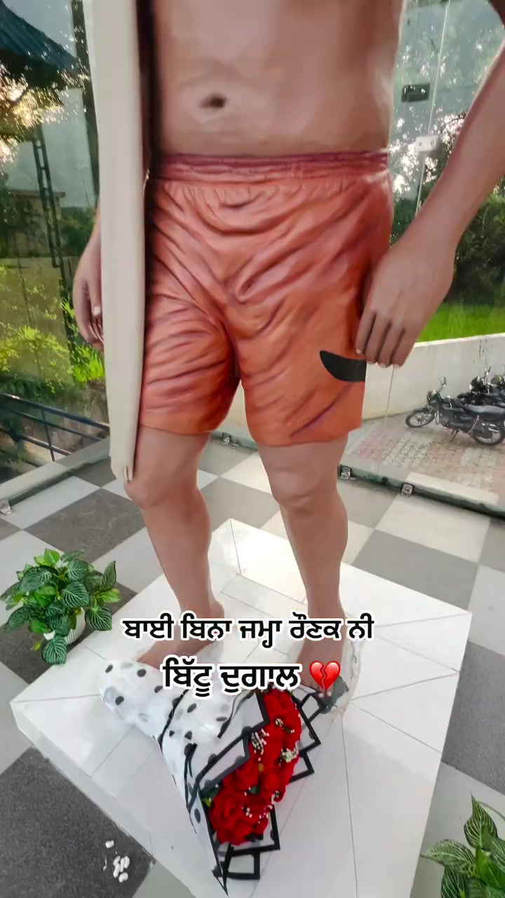 @💫 PIND DUGAL 💫