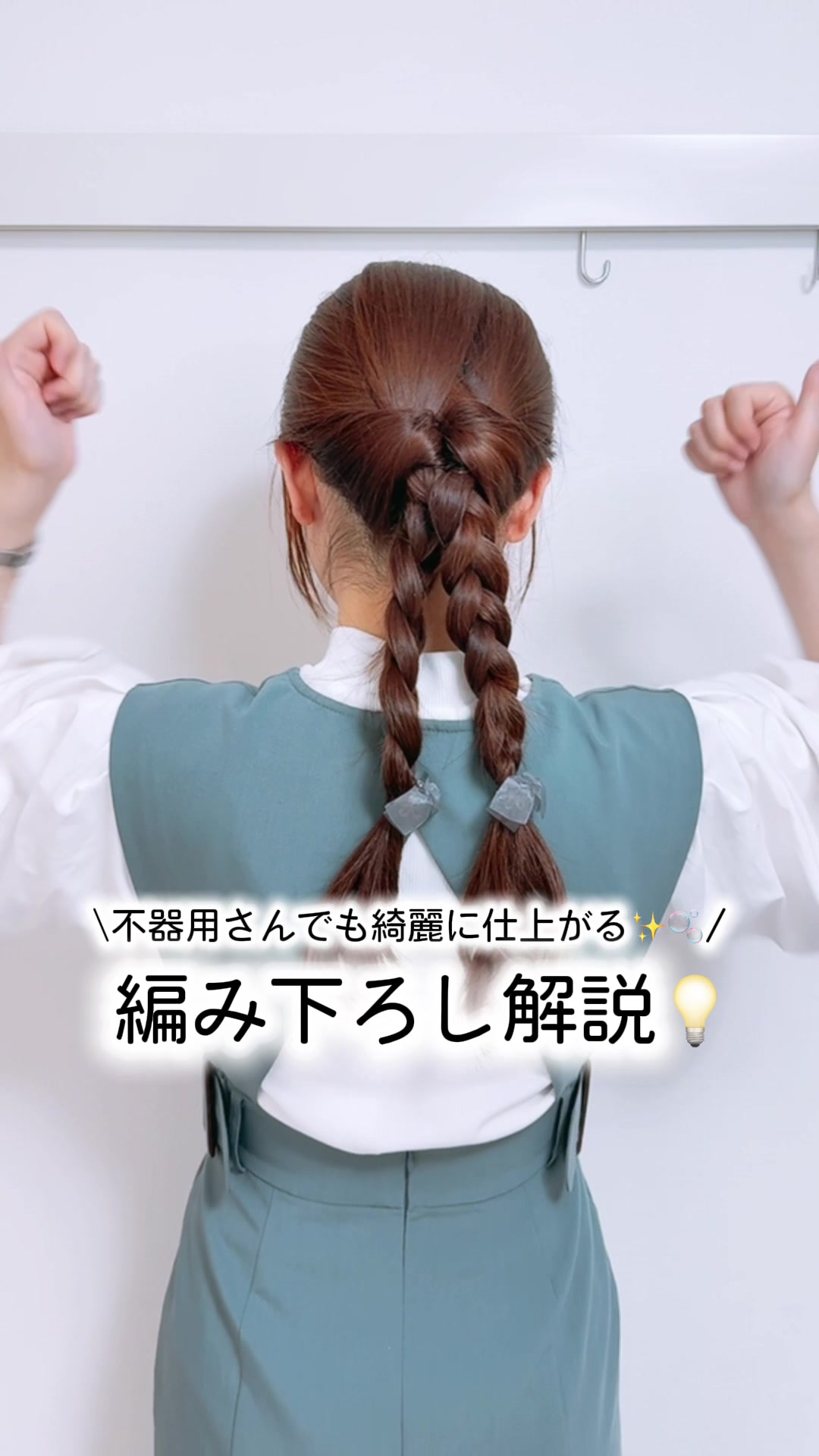 @disneylove_hair