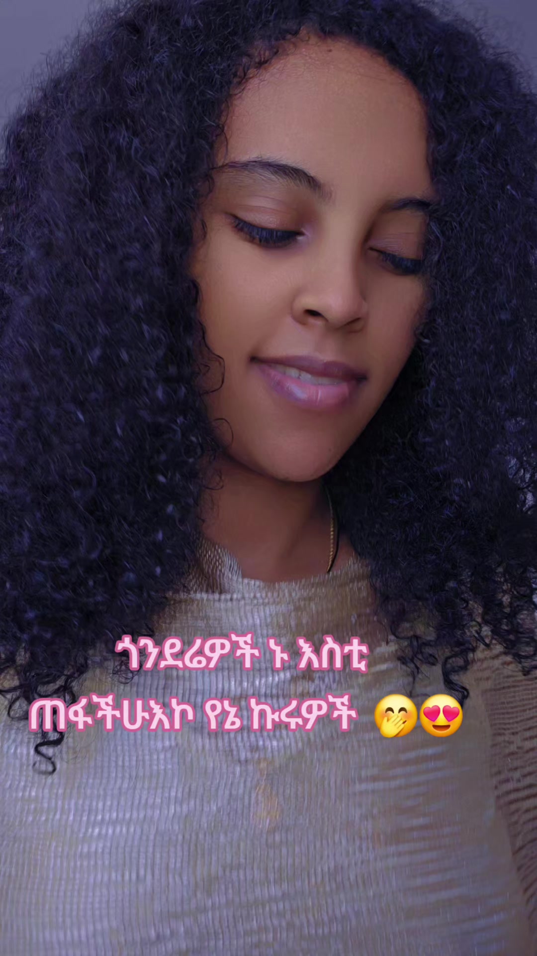 @ፀሐይ ጎንደሬዋ የአፄዎቹ ልጅ 🦁❤️