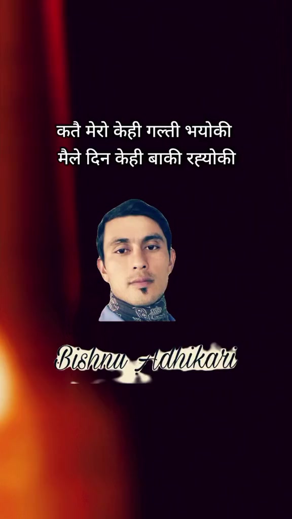 @Bishnu Adhikary🇳🇵🇪🇺