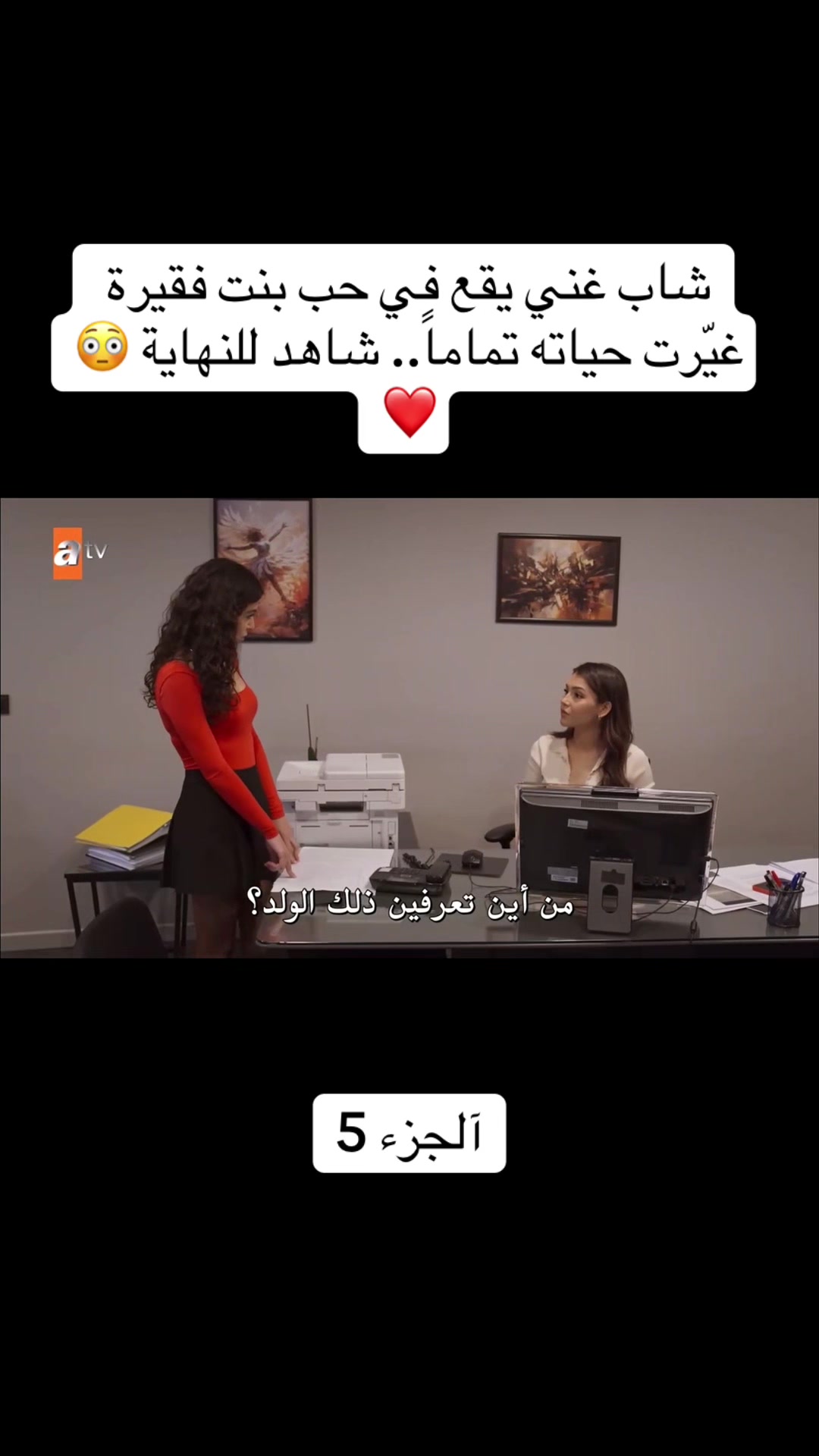 @stories.es3