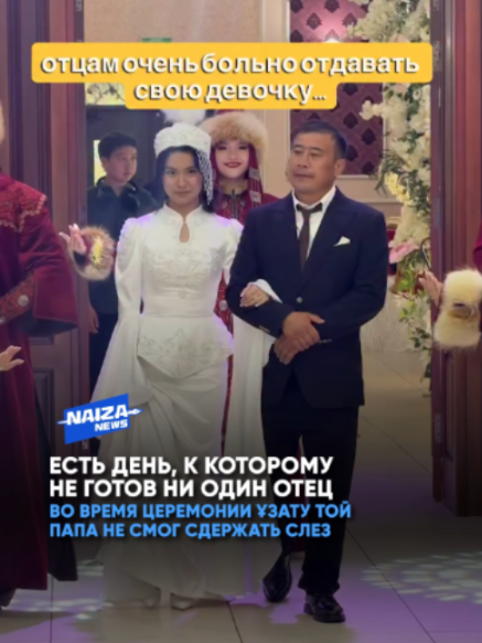 @NAIZA NEWS