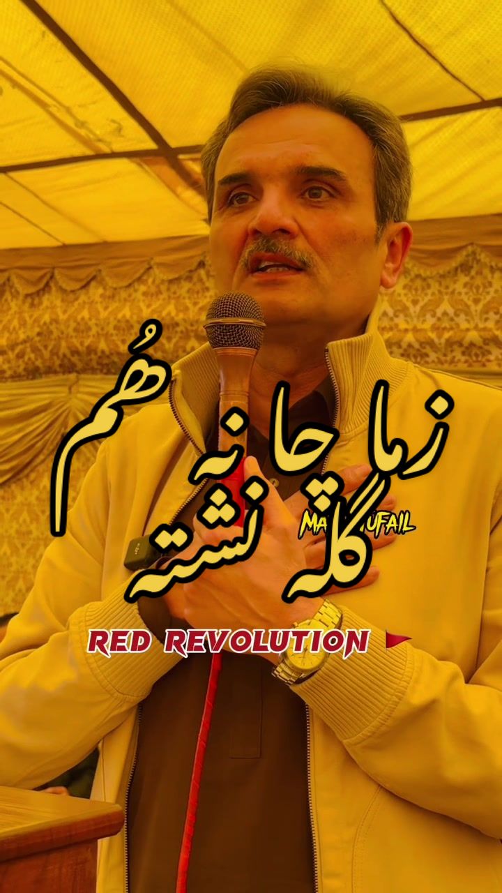 @Red Revolution 🚩