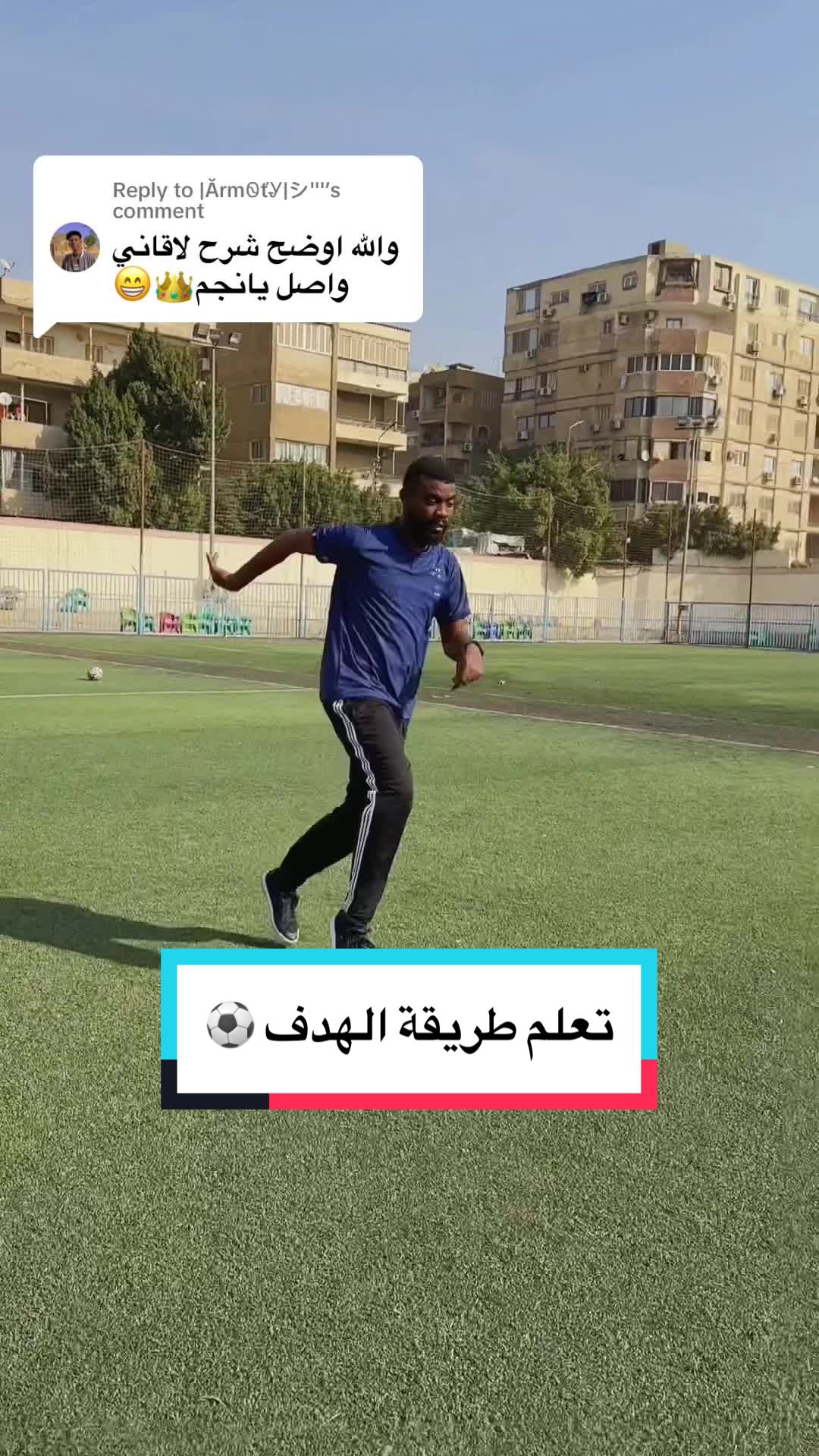 @Abdullah Emad Fs