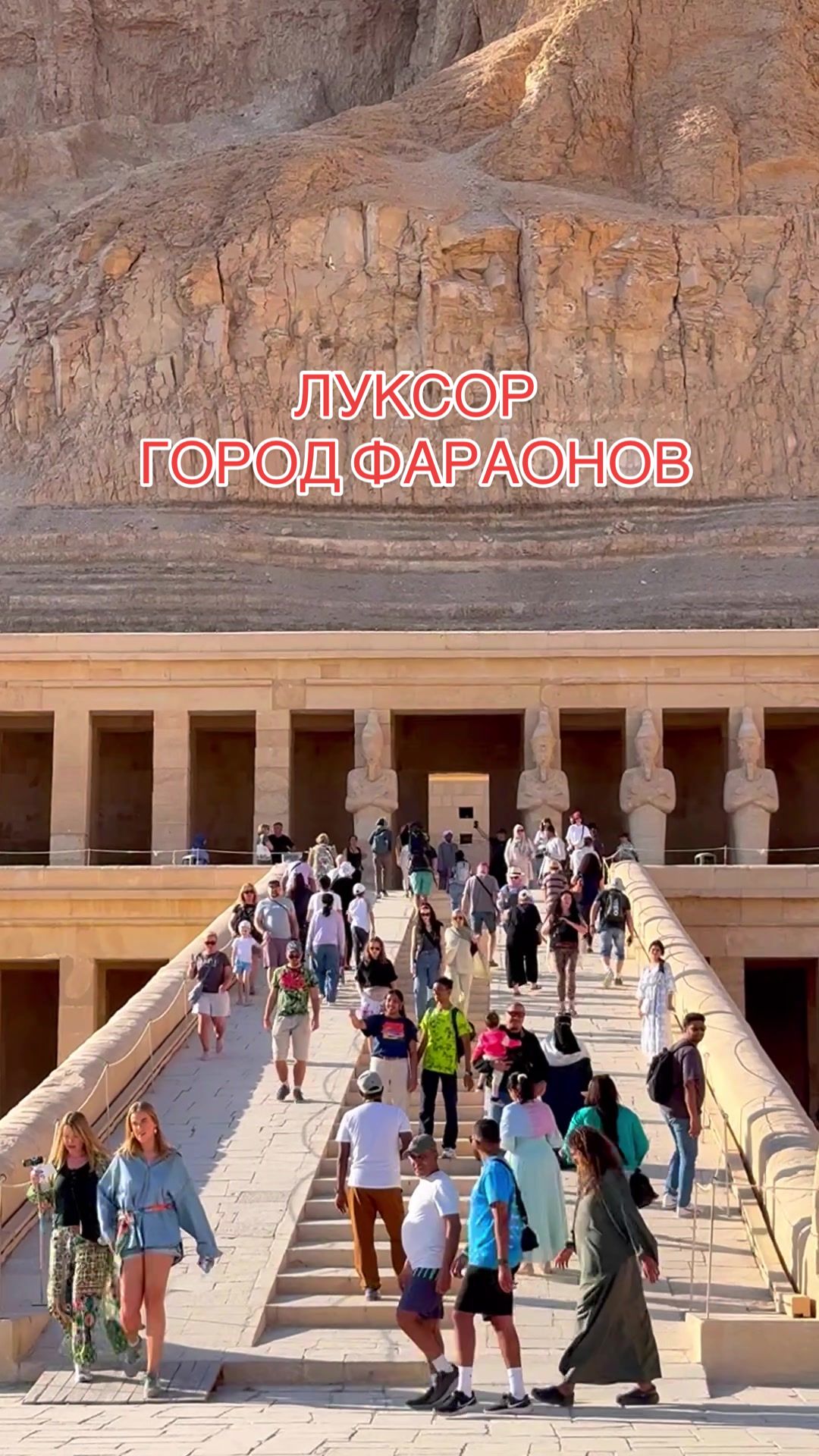 @мечта путешественника